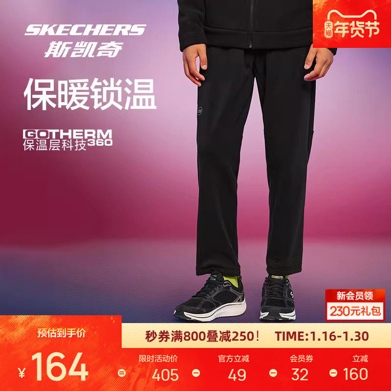 斯凯奇冬季柔软舒适保温简约加绒百搭男子针织长裤宽松百搭休闲裤,运动服/休闲服装,运动长裤,淘宝优惠券,粉丝福利购,淘宝优惠卷