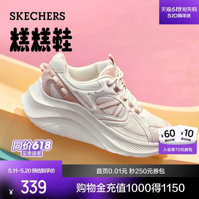 斯凯奇糕糕鞋新品女士增高厚底运动鞋时尚百搭舒适软弹缓震