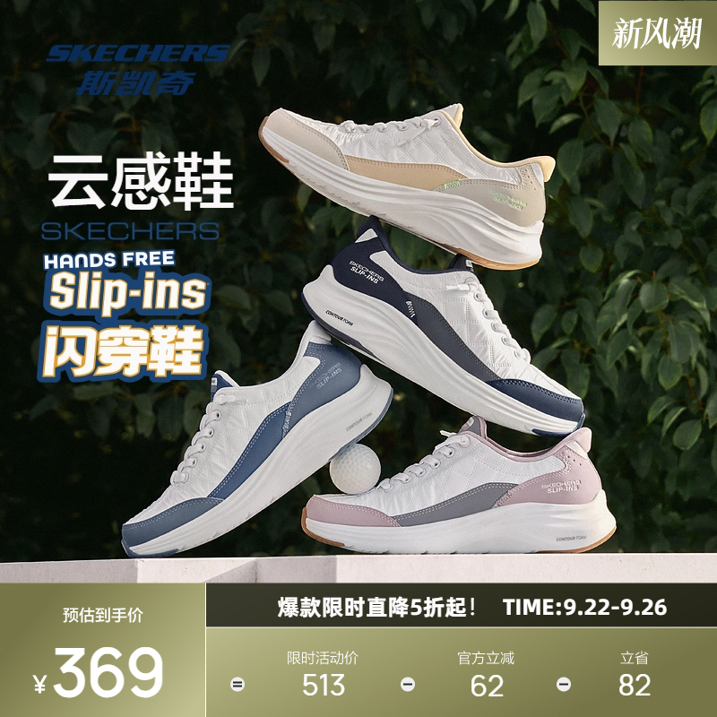 鞋底采用EVA材质，轻量舒适