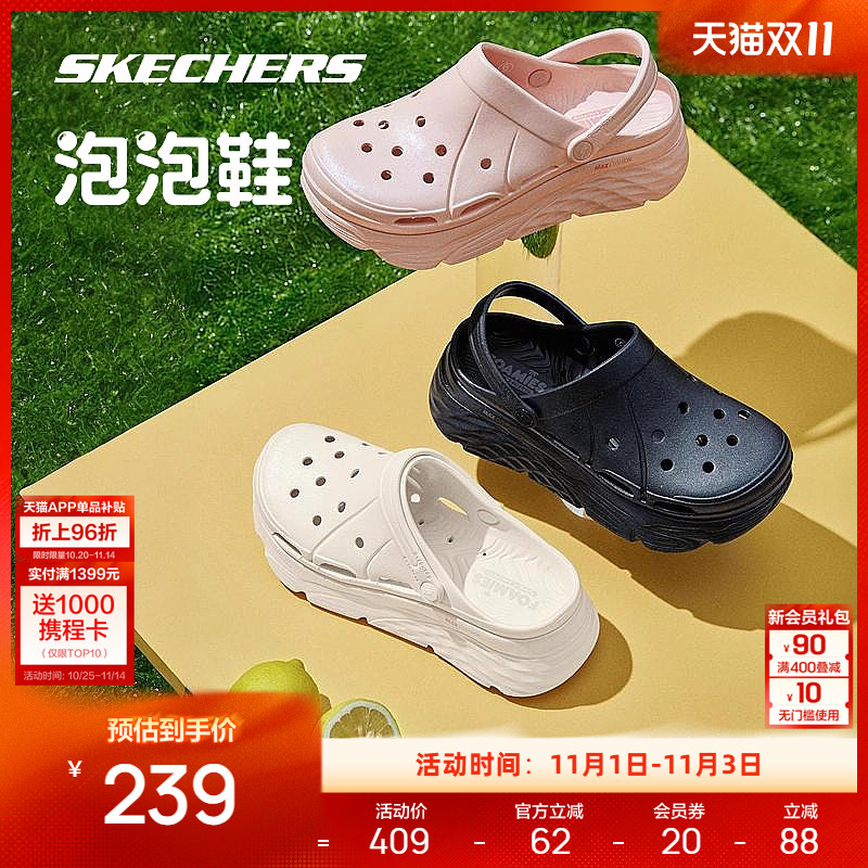 一体成形EVA鞋面,脚感舒适