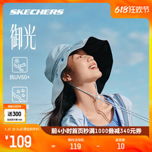 Skechers斯凯奇遮阳帽子女款大帽檐夏季遮脸骑车防晒帽渔夫帽子