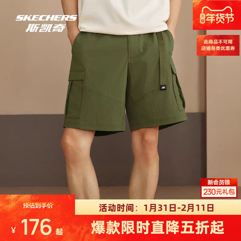 斯凯奇男宽松短裤新款梭织面料舒适透气休闲运动裤