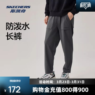 长裤 男士 防水耐磨休闲裤 防风运动工装 子 斯凯奇运动裤 裤 春季
