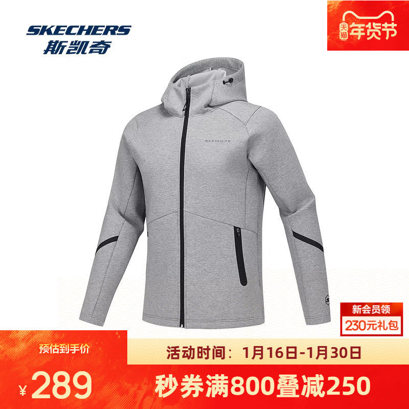 斯凯奇新品男子连帽运动外套舒适柔软宽松日常百搭帅气,运动服/休闲服装,运动茄克/外套,淘宝优惠券,粉丝福利购,淘宝优惠卷