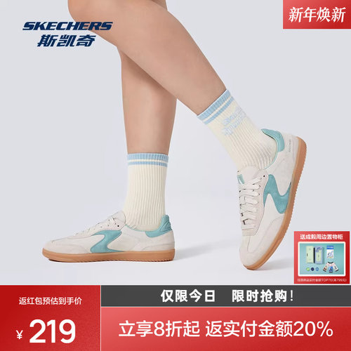 斯凯奇德训板鞋2025新品女子薄底运动鞋新潮青春配色潮流t头鞋