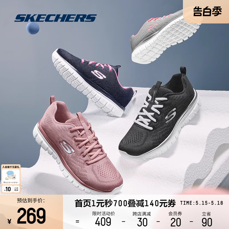 Skechers斯凯奇春夏新款女鞋跑步鞋旅游鞋运动妈妈舒适健步鞋子