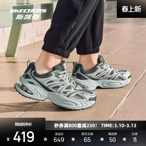 斯凯奇漫月鞋二代新品男女款气垫老爹鞋减震回弹177606