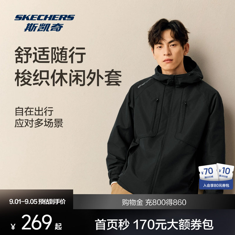 斯凯奇男士梭织外套防泼水图片