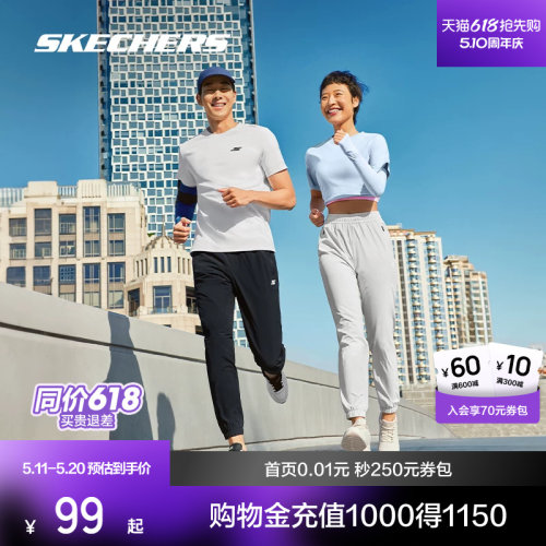 Skechers/斯凯奇短袖吸湿速干