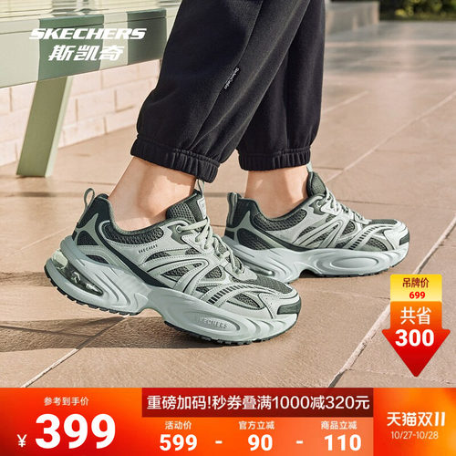 全新UNO FAMILY气垫大底，缓震回弹