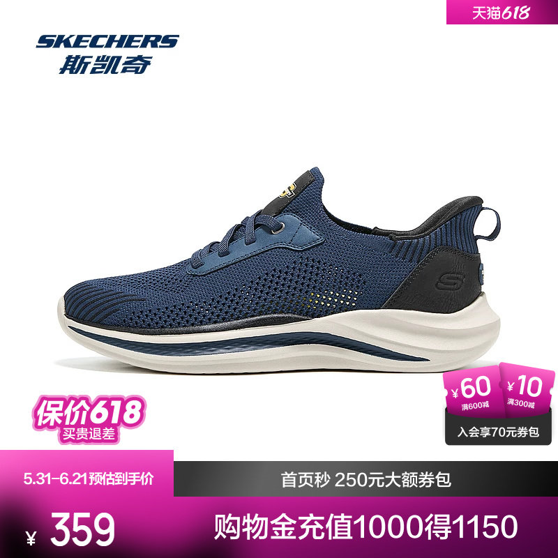 斯凯奇跑步鞋新品男子舒适绑带休闲鞋低鞋轻质缓震运动鞋