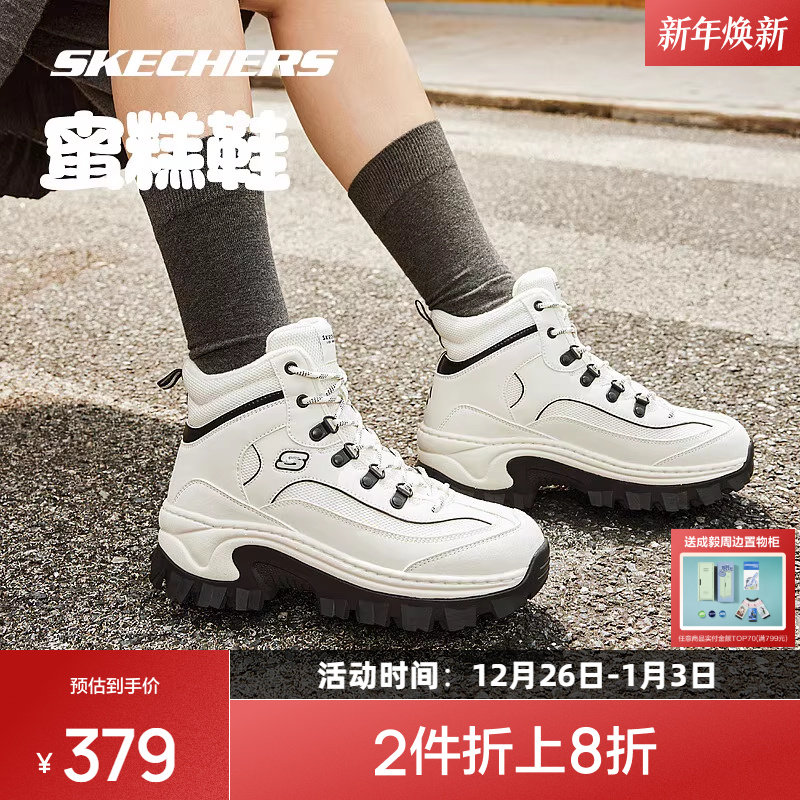 斯凯奇复古高帮蜜糕鞋甜酷潮流暖冬保护脚踝温暖隐形增高舒适轻便