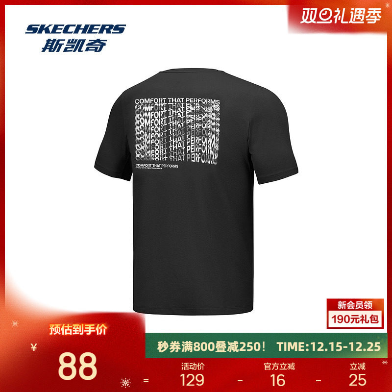 斯凯奇男士短袖T恤运动休闲吸湿速干舒适亲肤四季基础上衣打底衫