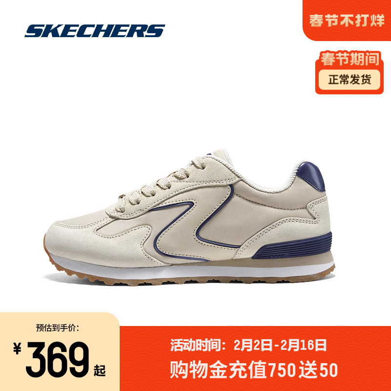 Skechers斯凯奇冬季新款男女鞋复古休闲运动鞋情侣一脚蹬健步鞋子