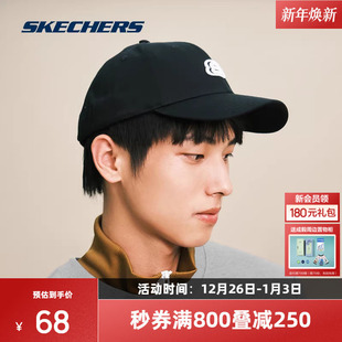 斯凯奇男女同款 防晒帽遮阳帽运动刺绣鸭舌帽休闲情侣棒球帽