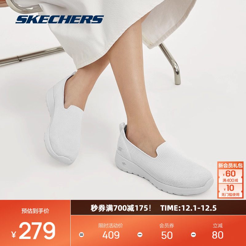 斯凯奇女休闲一脚蹬健步鞋