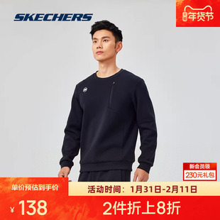 斯凯奇新品男士运动卫衣圆领设计针织套头衫弹力顺滑轻盈时尚前沿