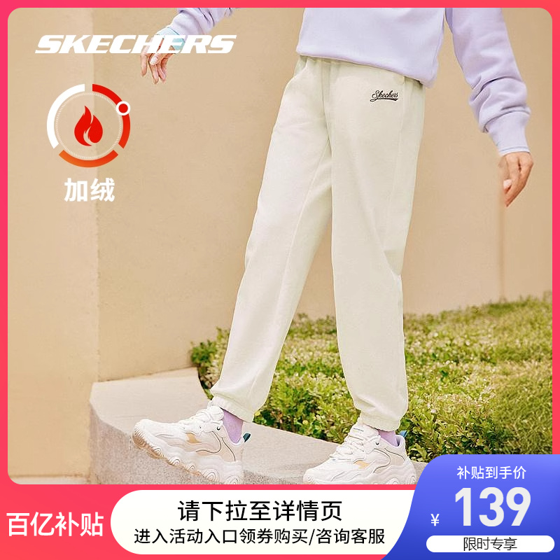 Skechers斯凯奇裤子男女款冬季休闲潮流运动裤时尚卫裤束脚长裤