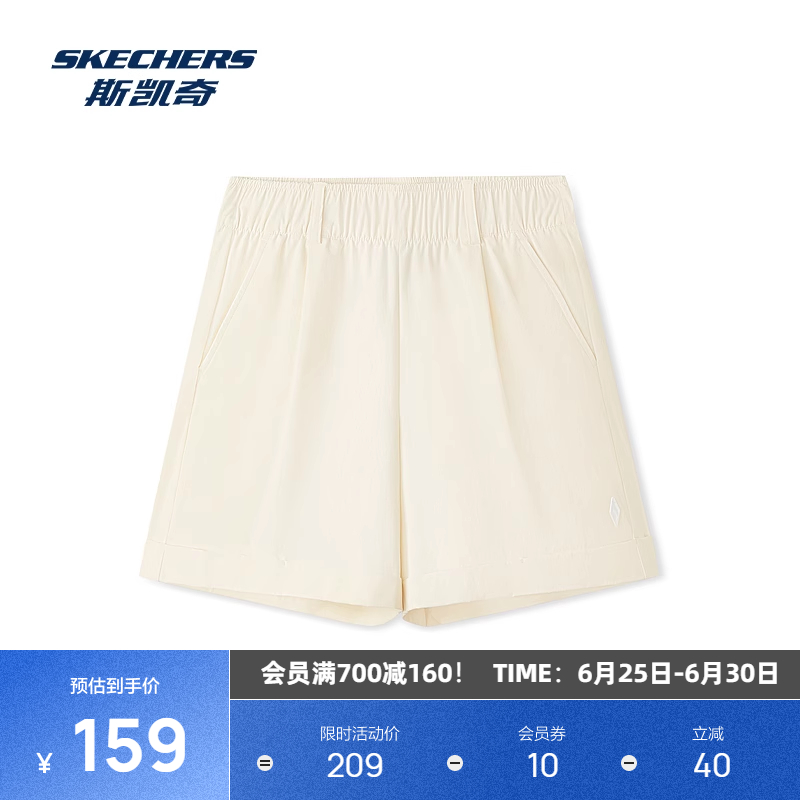 斯凯奇2025夏季女款运动短裤干爽吸湿舒适版型橡筋腰头裤脚卷边