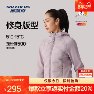 斯凯奇运动羽绒服冬季轻薄保暖柔软舒适梭织短款连帽外套百搭