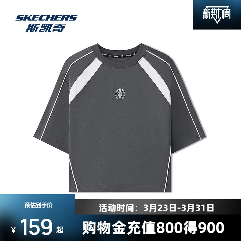 斯凯奇男女款针织短袖T恤宽松版型舒适时尚休闲撞色印花