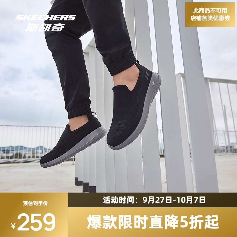 简约休闲；舒适轻便