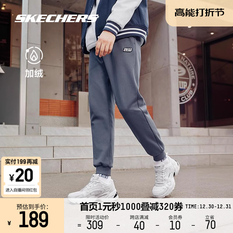 Skechers斯凯奇休闲运动裤冬新款男子加绒保暖锁温柔软慢跑步户外