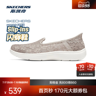 斯凯奇闪穿鞋新品女士浅口单鞋透气舒适蕾丝鞋耐磨休闲