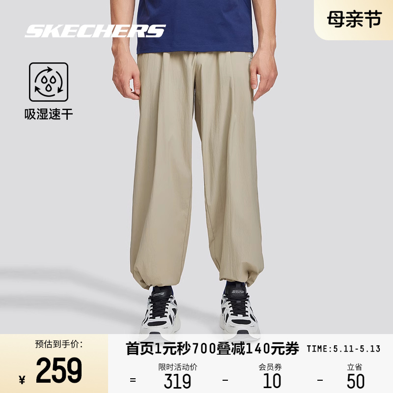 Skechers斯凯奇男款速干裤2024夏季户外登山长裤轻盈透气吸湿舒适