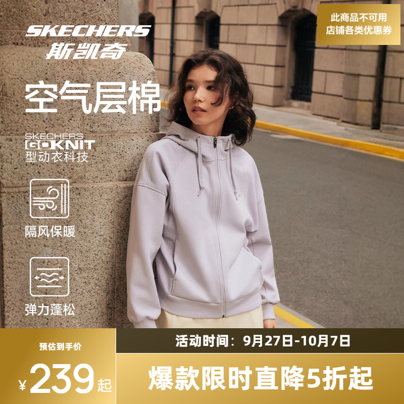 斯凯奇户外跑步宽松连帽男女外套