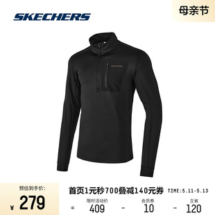 Skechers斯凯奇2024新款针织高领男士保温半拉链卫衣前置反光logo