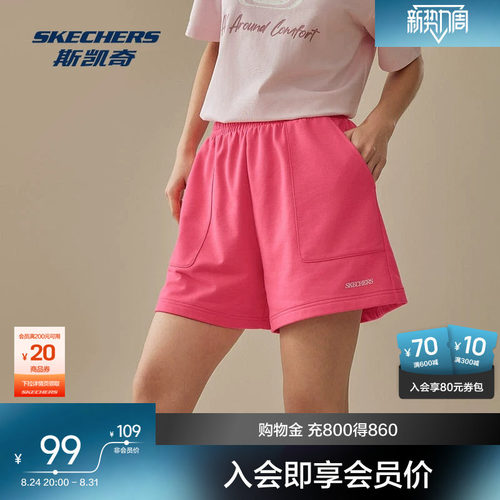 斯凯奇运动针织短裤夏季