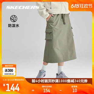 Skechers斯凯奇春夏运动半身裙防泼水休闲舒适百搭户外风工装 长裙