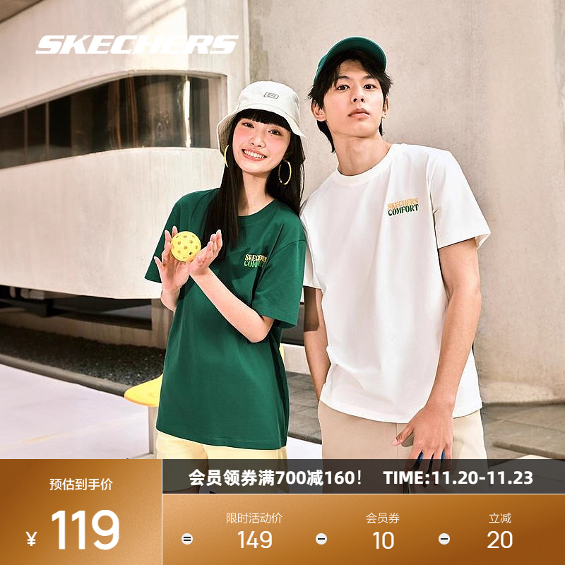 斯凯奇速干凉感情侣T恤