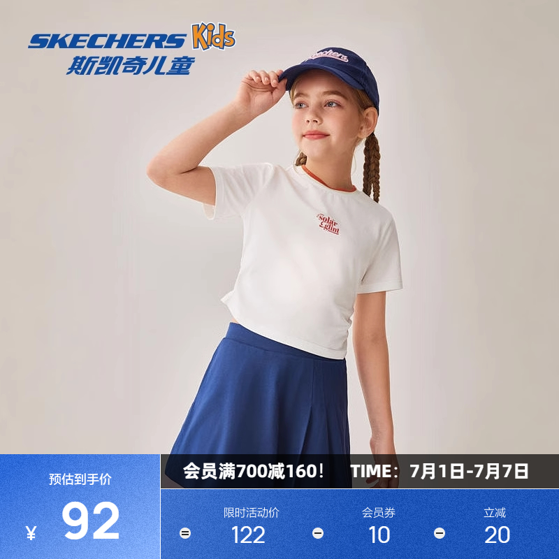 斯凯奇2025夏季新品童装亲子装t恤短袖圆领女款修身缤纷休闲系列