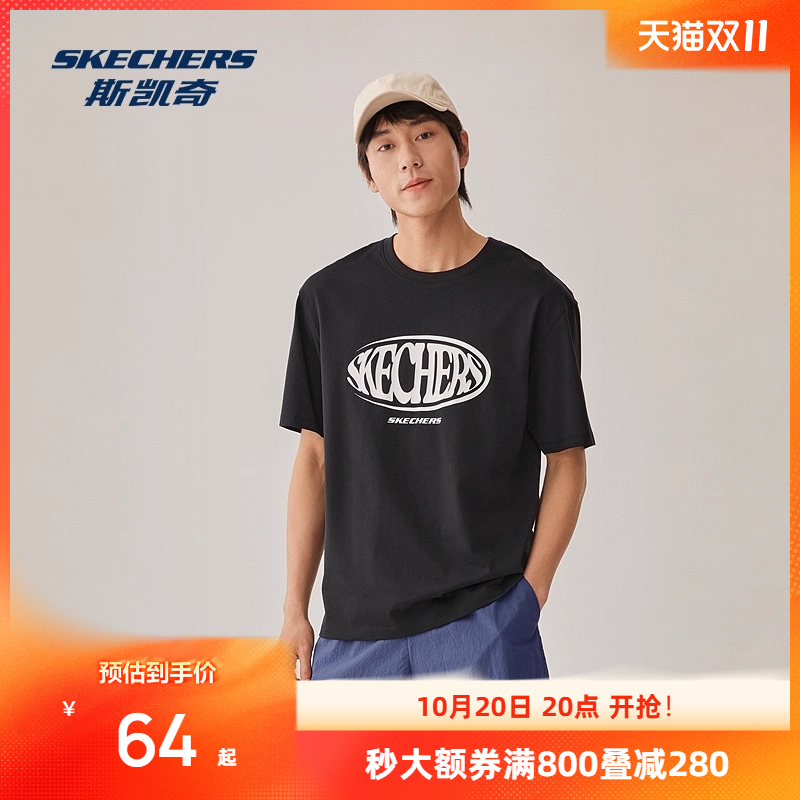 斯凯男女同款针织百搭短袖
