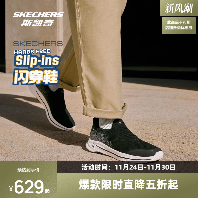 AIR COOLED GOGA MAT鞋垫 提供舒适穿着体验