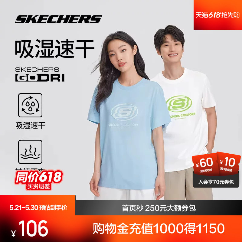 明星同款丨斯凯奇T恤圆领短袖男女同款T恤时尚百搭运动休闲衫