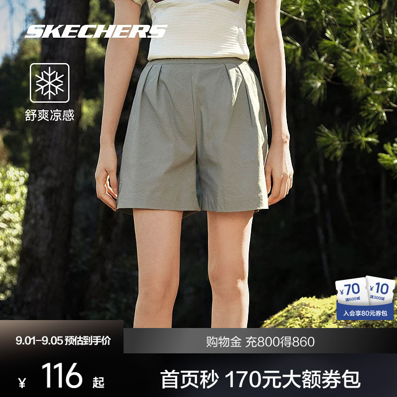 斯凯奇户外速干短裤春夏女图片
