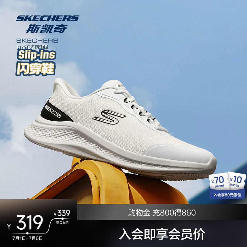 斯凯奇闪穿鞋2026早春新款男女款网面休闲鞋低帮运动鞋舒适减震