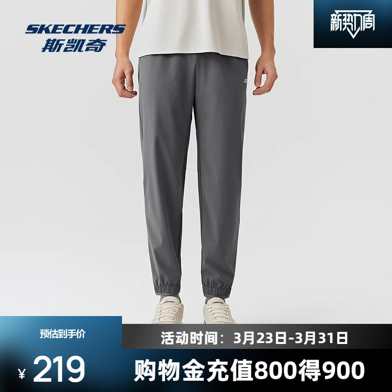 斯凯奇男士速干长裤2026春夏新款简约休闲宽松跑步健身运动束脚裤
