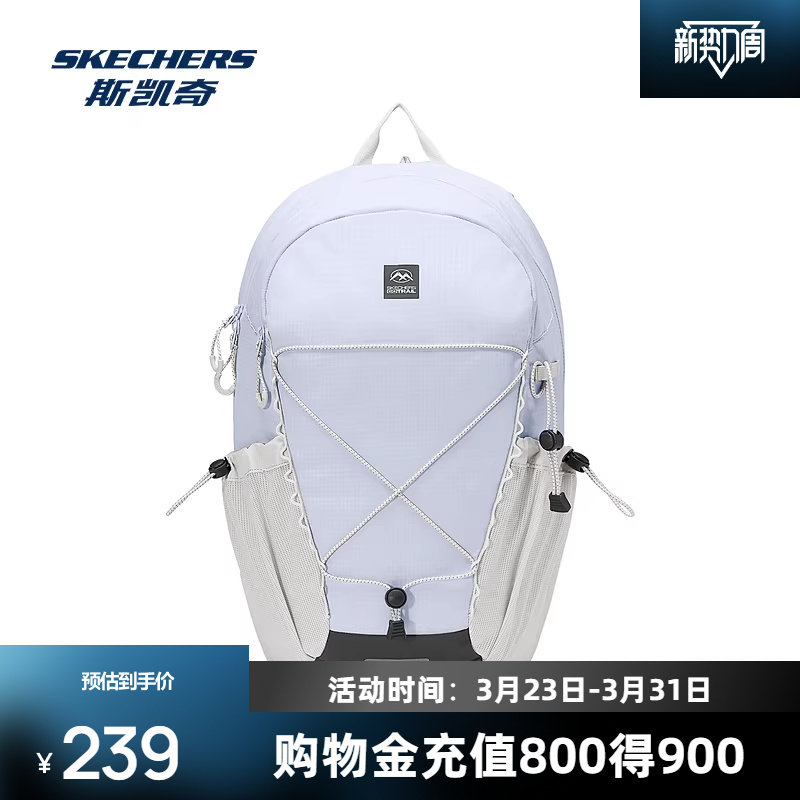 斯凯奇时尚背包男女通用双肩包外出大容量运动休闲百搭