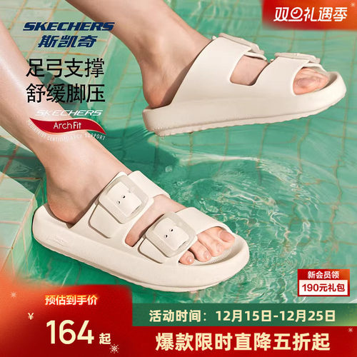 斯凯奇男女运动拖鞋轻便透气舒适休闲简约百搭柔软舒适凉拖鞋