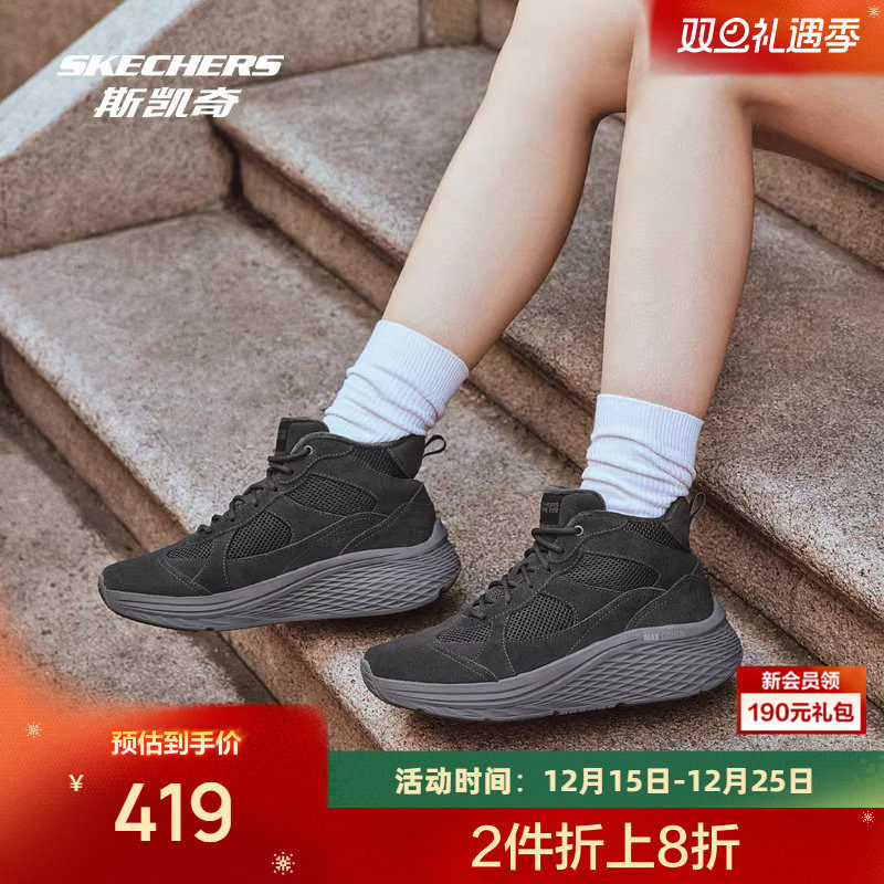 斯凯奇秋冬新款女摩登复古潮流轻便减震运动鞋增高保暖舒适易打理