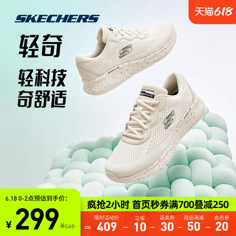 斯凯奇轻奇跑步鞋子2023夏季新款女鞋运动鞋超轻软底透气官网正品