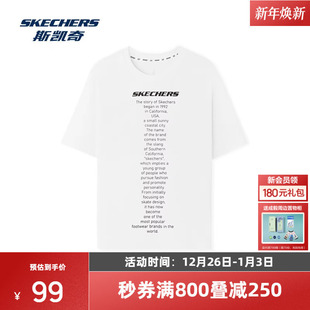 合身版 宽松透气舒适日常休闲T恤衫 2025中性款 斯凯奇运动短袖