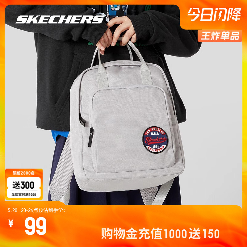 Skechers斯凯奇双肩包女子新款红色轻便百搭初中生书包学生背包男