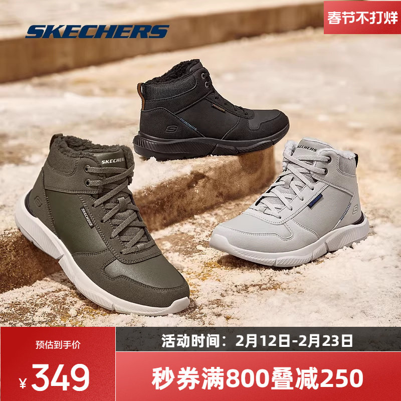 斯凯奇秋季新款男士绑带高帮鞋舒适保暖加绒柔软休闲鞋耐磨运动