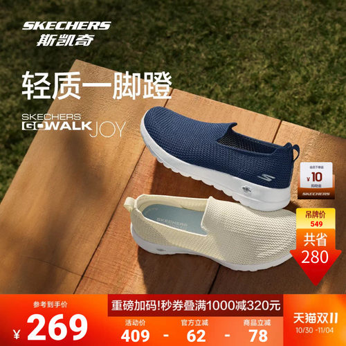 轻弹大底，久走不累，便捷一脚蹬，送长辈