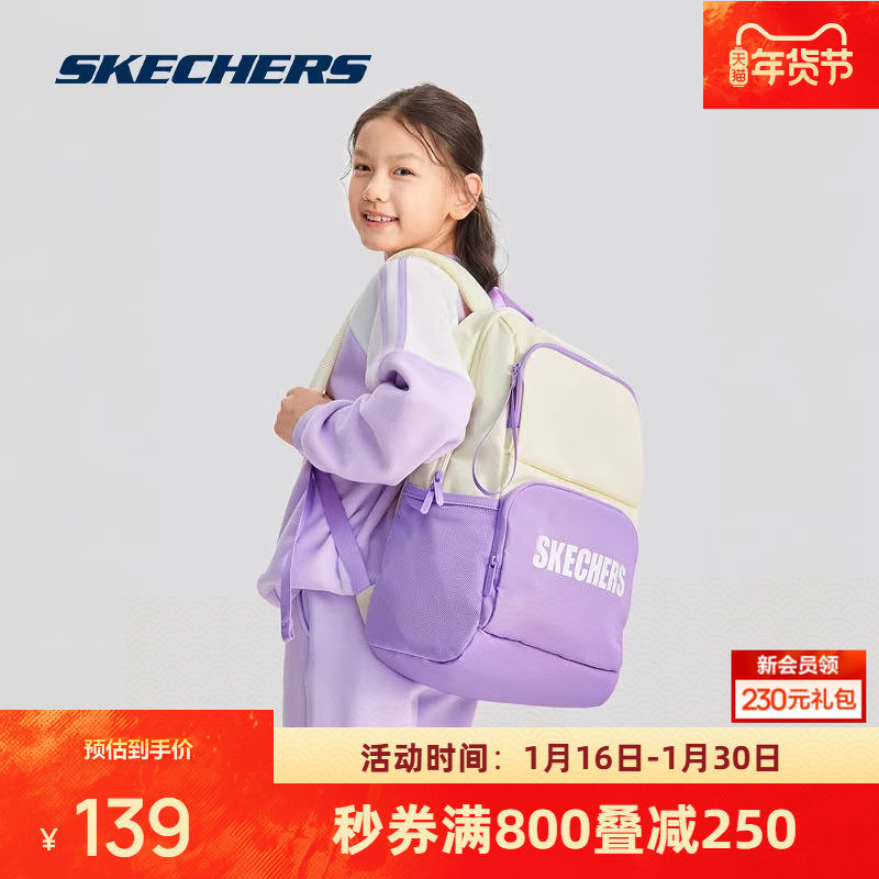 Skechers斯凯奇秋冬新品男女通用休闲双肩背包大容量轻便防水,童装/婴儿装/亲子装,包包,淘宝优惠券,粉丝福利购,淘宝优惠卷
